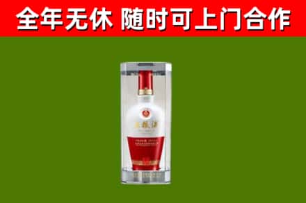 临市回收五粮液行情