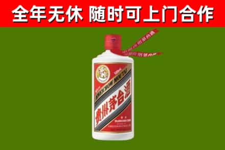 临市烟酒回收飞天茅台酒.jpg