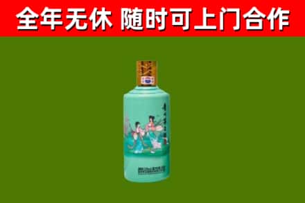 临市烟酒回收24节气茅台酒.jpg