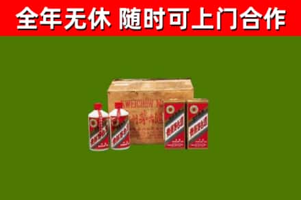 临市回收老茅台酒