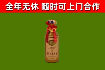 临市回收30年茅台酒