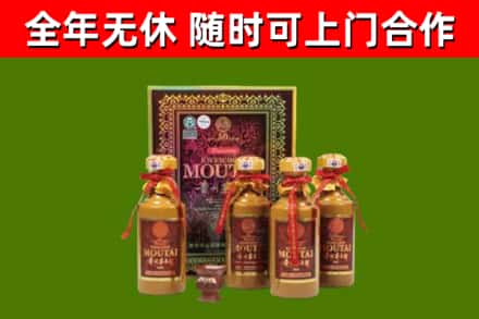 临市回收50年份茅台