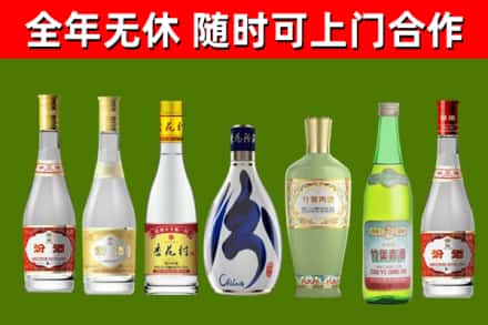 临市烟酒回收汾酒系列.jpg