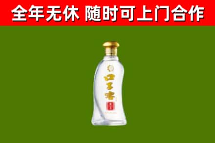 临市烟酒回收口子窖.jpg